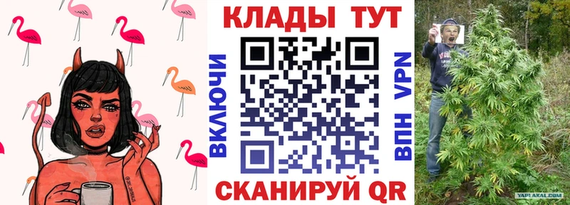 Купить наркоту Рубцовск МАРИХУАНА A-PVP КОКАИН omg зеркало Галлюциногенные грибы Мефедрон ГАШ