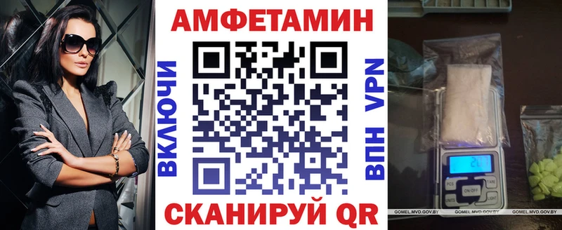 АМФЕТАМИН 97%  Рубцовск 