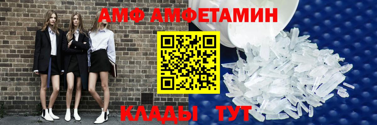 Каннабис Рубцовск