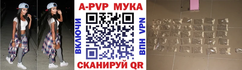 закладки Рубцовск Alpha-PVP крисы CK