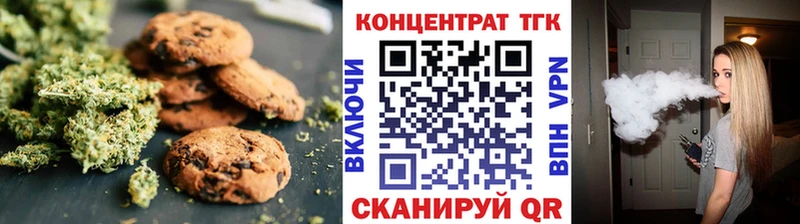 что такое наркотик  блэк спрут   Еда ТГК марихуана  Рубцовск 