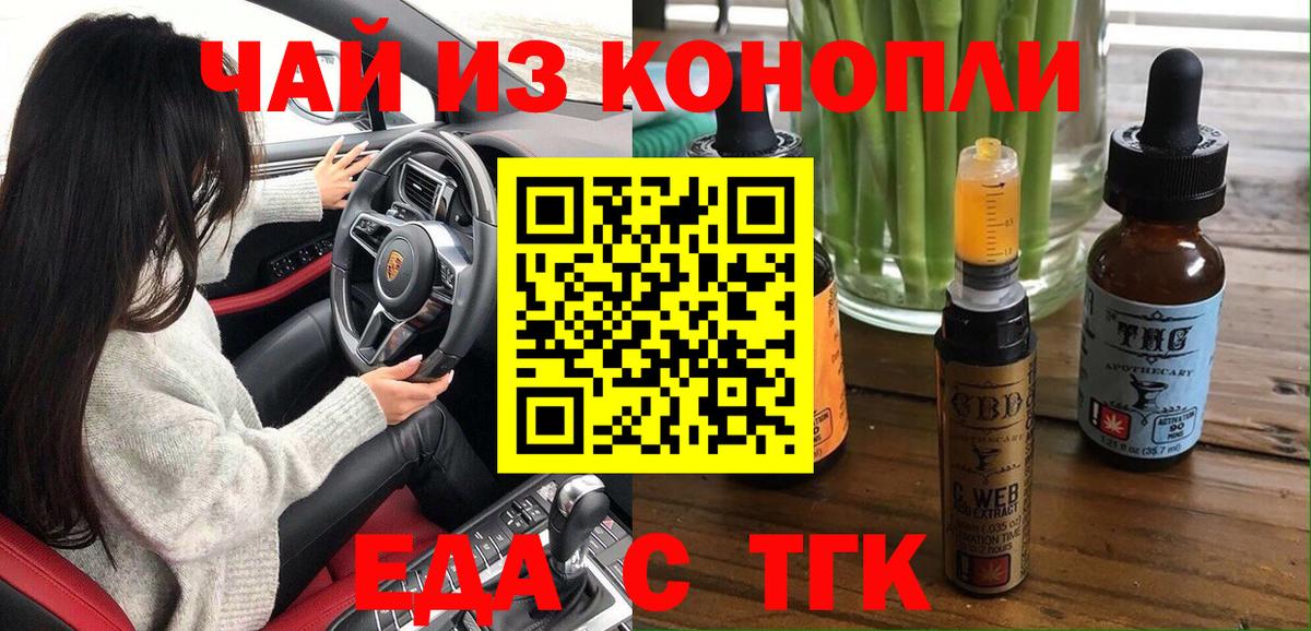 Альфа ПВП СОЛЬ кристаллы  ЭКСТАЗИ  МЕТ  Меф МЯУ МЯУ   Вход с VPN  Каннабис  Cocaine  Рубцовск  Гашиш 