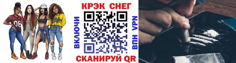 цена наркотик Рубцовск мориарти официальный сайт COCAIN VHQ