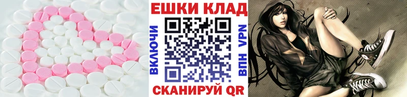 blacksprut сайт  Рубцовск  ЭКСТАЗИ Philipp Plein 