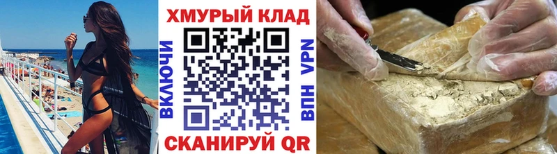 ссылка на мегу ТОР  Рубцовск  ГЕРОИН Афган  где купить наркоту 