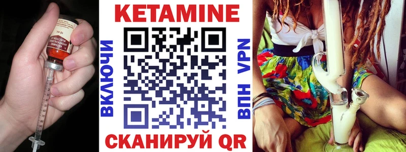 дарк нет Telegram  Рубцовск  Кетамин ketamine  где продают наркотики 
