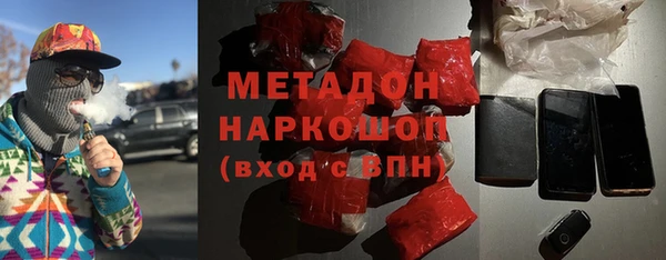метадон Чердынь