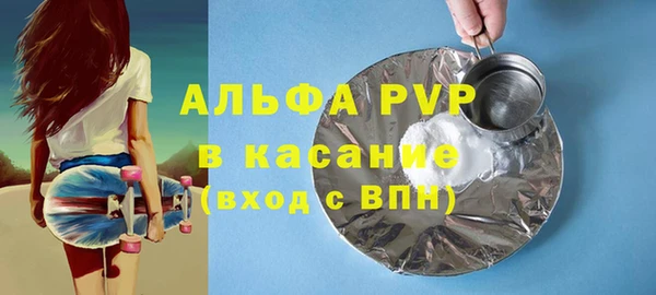 соль курить ск Чегем