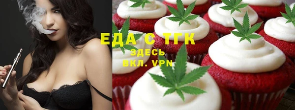 соль курить ск Чегем