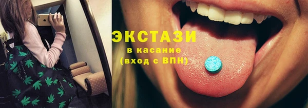 бутират Чекалин