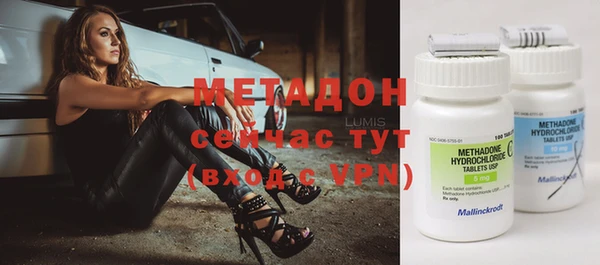 метадон Чердынь