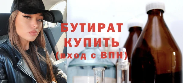 гидра Фурманов