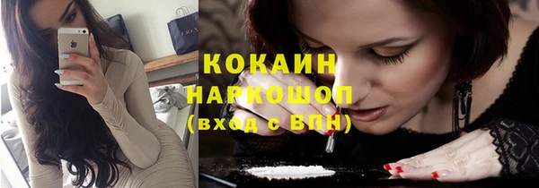 бутират Чекалин