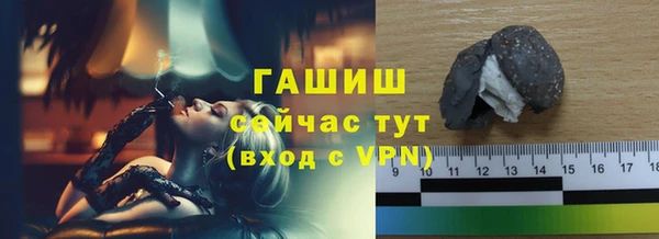 бутират Чекалин
