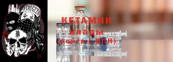 бутират Чекалин