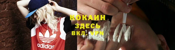 соль курить ск Чегем