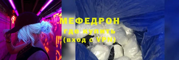 метадон Чердынь