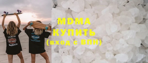 бутират Чекалин