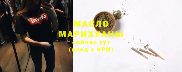 бутират Чекалин