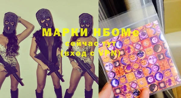 метадон Чердынь