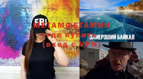 бутират Чекалин