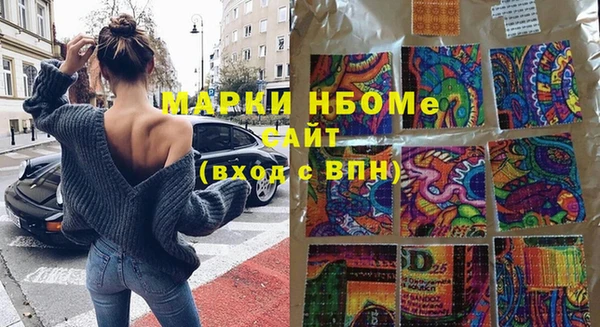 соль курить ск Чегем