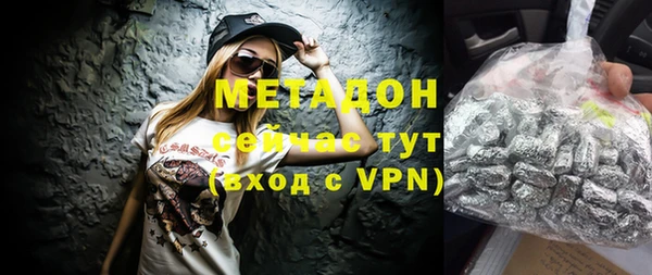 метадон Чердынь