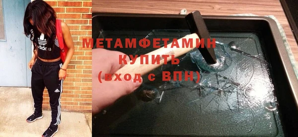 бутират Чекалин