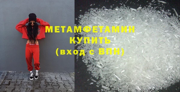 бутират Чекалин