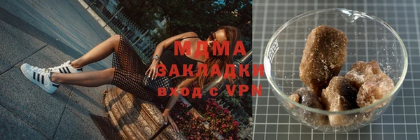 соль курить ск Чегем