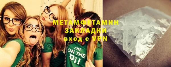метадон Чердынь