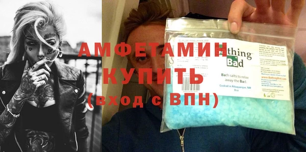 соль курить ск Чегем