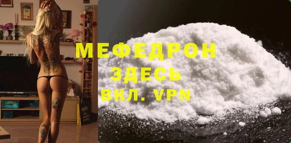 бутират Чекалин