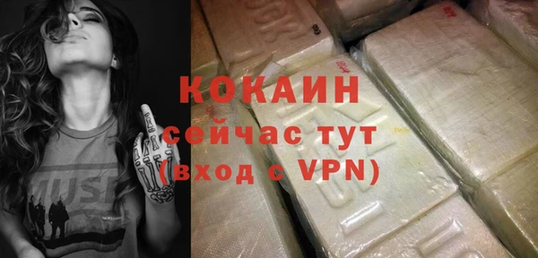 бутират Чекалин