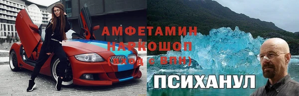 метадон Чердынь