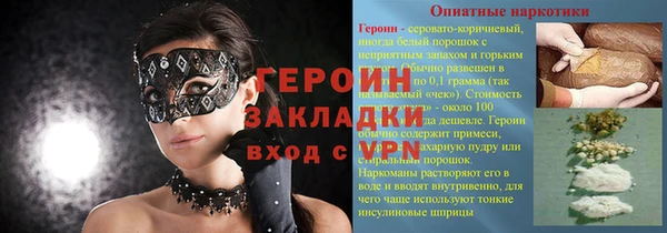 соль курить ск Чегем