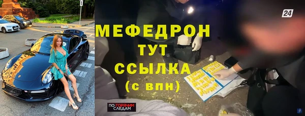 метадон Чердынь