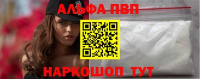 бутик Волжск