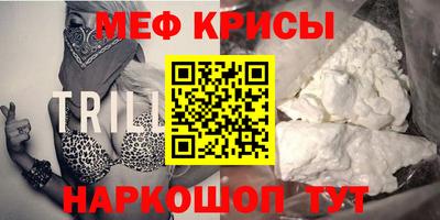 ешки Волгодонск