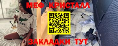 Альфа ПВП Волжский