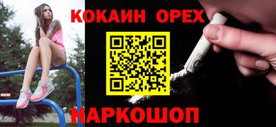 бутик Волжск