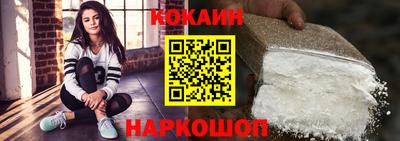 бутик Волжск