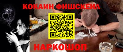 ешки Волгодонск