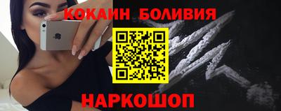 ешки Волгодонск