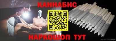 бутик Волжск