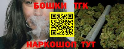 бутик Волжск
