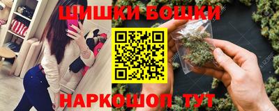 ешки Волгодонск