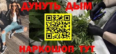 бутик Волжск