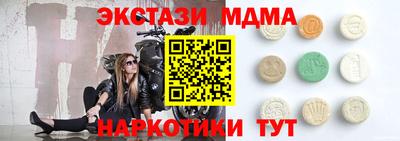 прущие крисы Азнакаево