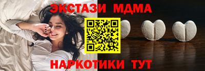 бутик Волжск